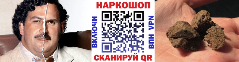 Купить наркотики цена Ивантеевка Галлюциногенные грибы  АМФ  Гашиш  Конопля  Мефедрон  А ПВП 