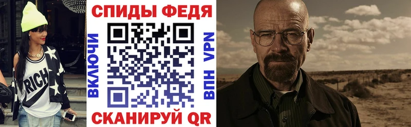 купить   Ивантеевка  Amphetamine Premium 