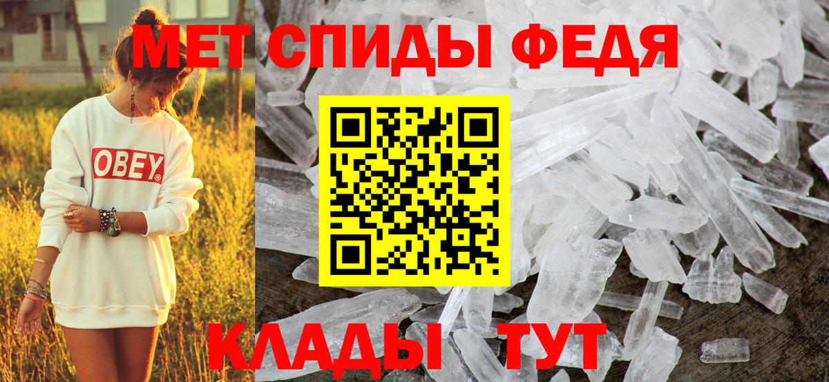 Ивантеевка  Amphetamine 97%  АМФЕТАМИН  Вход с VPN  АМФЕТАМИН 