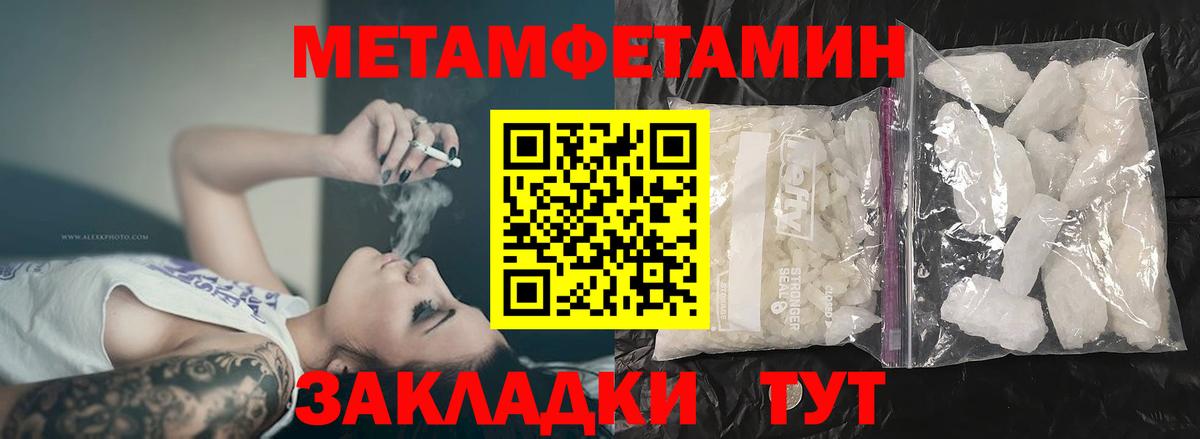 Amphetamine VHQ Ивантеевка