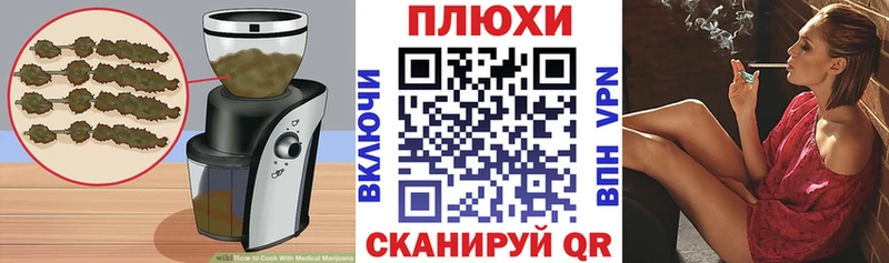 Canna-Cookies марихуана  Ивантеевка 