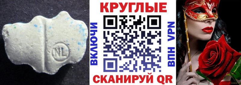 магазин продажи Ивантеевка Экстази диски