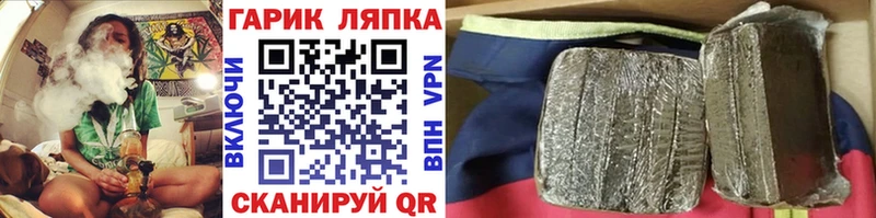 Гашиш AMNESIA HAZE  Ивантеевка 