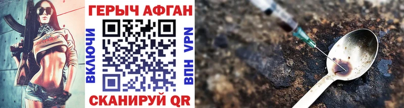 OMG ТОР  Ивантеевка  Героин хмурый 
