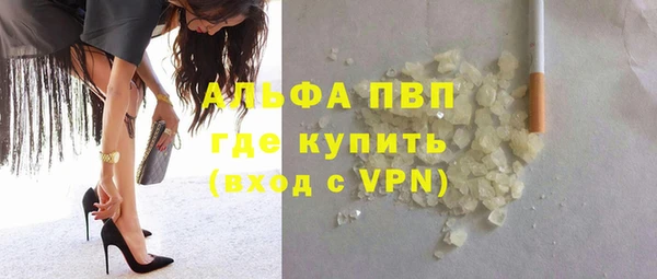 мяу мяу кристалл Абдулино