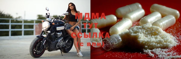 мяу мяу кристалл Абдулино