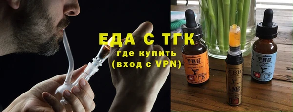 ГАЛЛЮЦИНОГЕННЫЕ ГРИБЫ Абаза