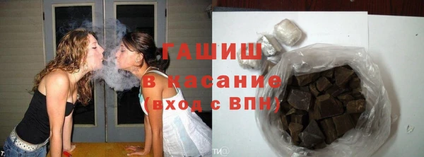 мяу мяу кристалл Абдулино