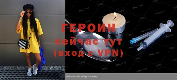 ГАЛЛЮЦИНОГЕННЫЕ ГРИБЫ Абаза