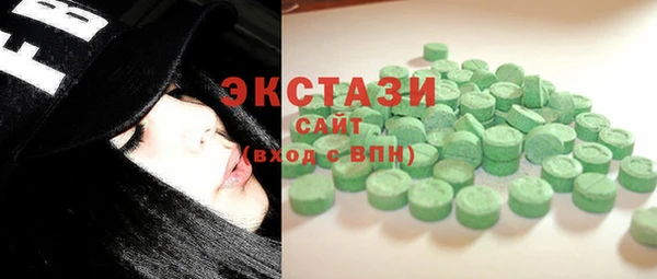 ГАЛЛЮЦИНОГЕННЫЕ ГРИБЫ Абаза