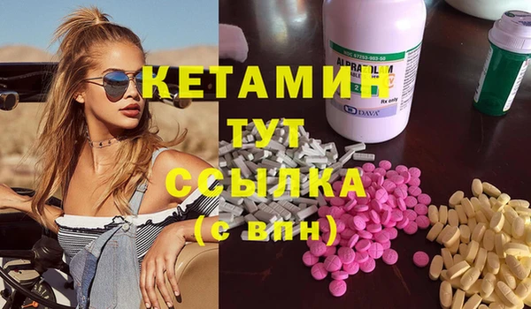 прущие крисы Абинск