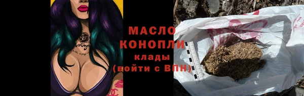 ГАЛЛЮЦИНОГЕННЫЕ ГРИБЫ Кинешма