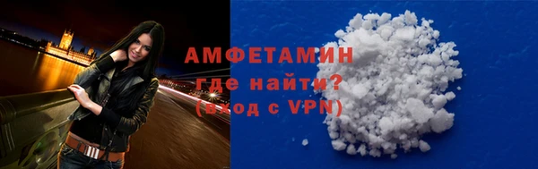 мяу мяу кристалл Абдулино