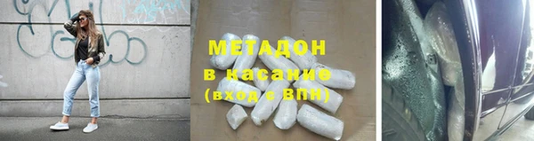 прущие крисы Абинск