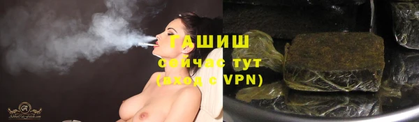 прущие крисы Абинск