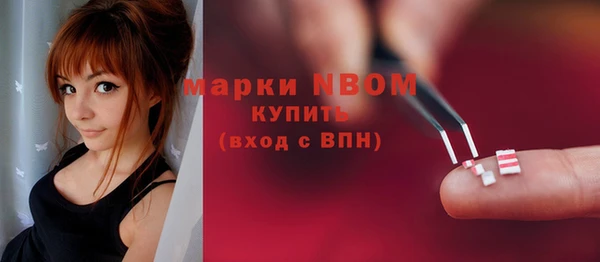 мяу мяу кристалл Абдулино