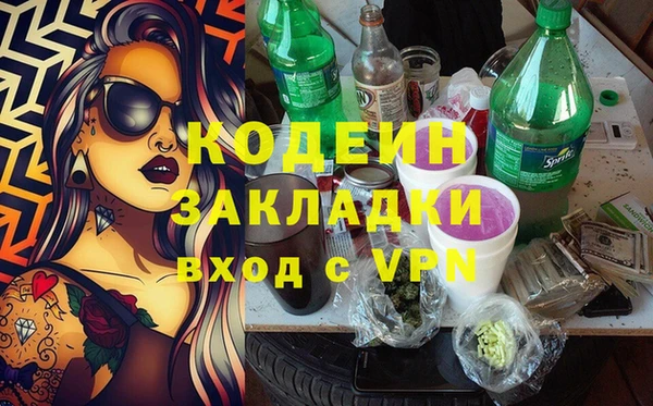 прущие крисы Абинск