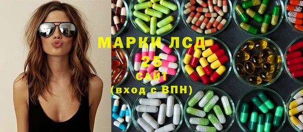 мяу мяу кристалл Абдулино