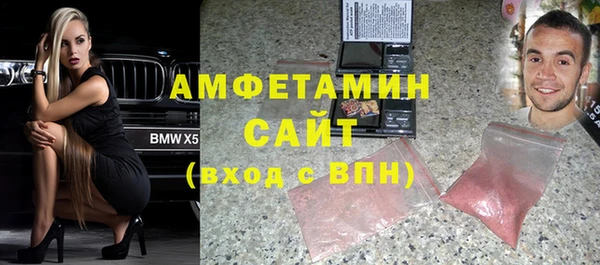ГАЛЛЮЦИНОГЕННЫЕ ГРИБЫ Абаза