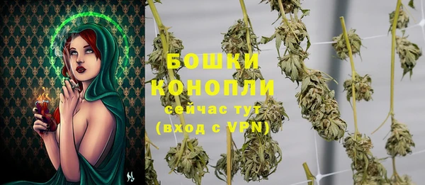мяу мяу кристалл Абдулино