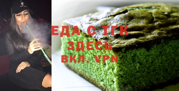 мяу мяу кристалл Абдулино