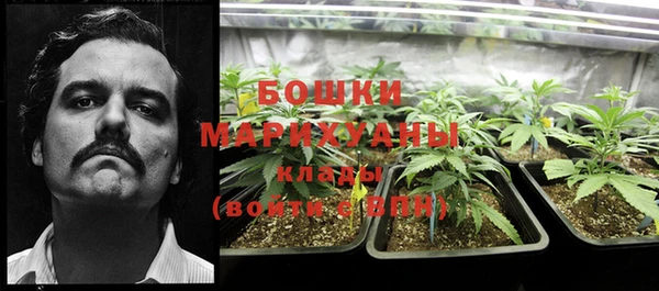мяу мяу кристалл Абдулино