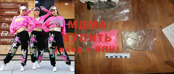 мяу мяу кристалл Абдулино