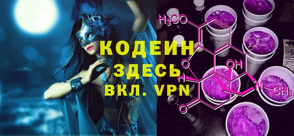 прущие крисы Абинск