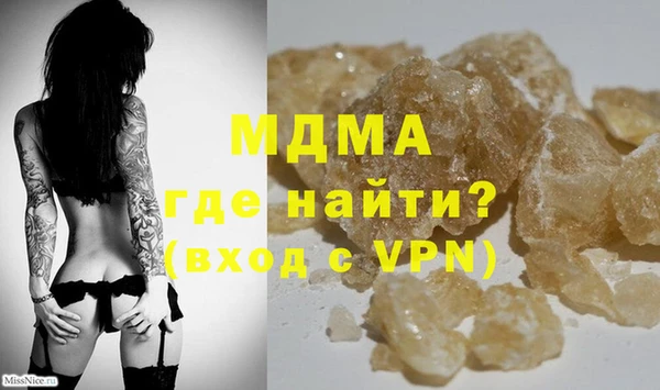 ГАЛЛЮЦИНОГЕННЫЕ ГРИБЫ Абаза