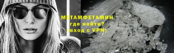 мяу мяу кристалл Абдулино