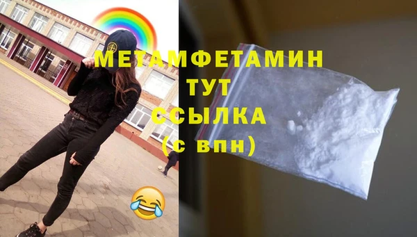 ГАЛЛЮЦИНОГЕННЫЕ ГРИБЫ Абаза