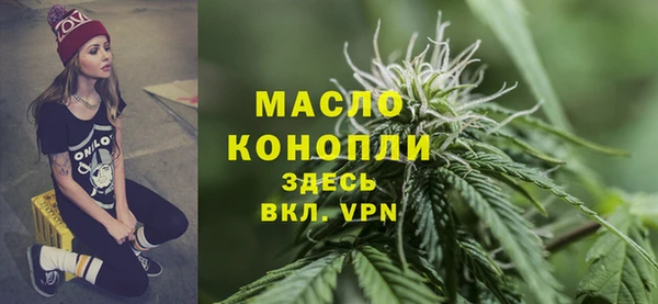 мяу мяу кристалл Абдулино