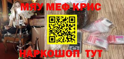 бошки Кандалакша
