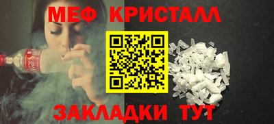 ешки Камышлов