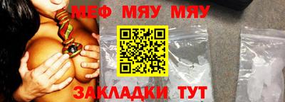 бошки Кандалакша