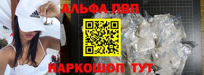 бошки Кандалакша