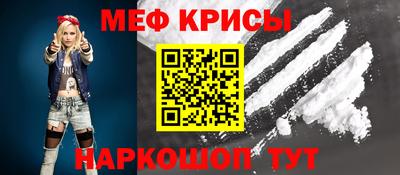 бошки Кандалакша