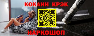 бошки Кандалакша