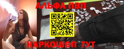 бошки Кандалакша