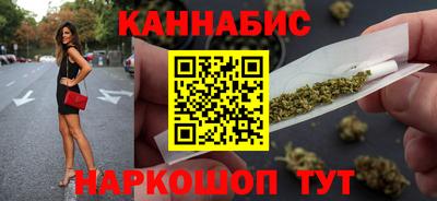бошки Кандалакша