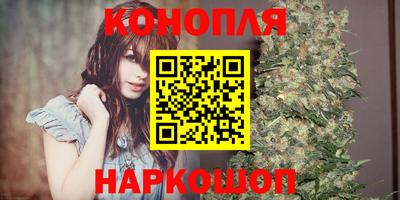 бошки Кандалакша