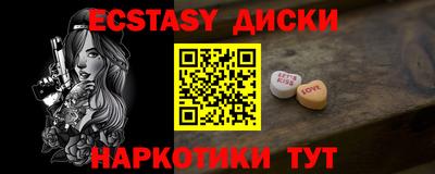 бошки Кандалакша