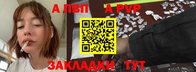 бошки Кандалакша