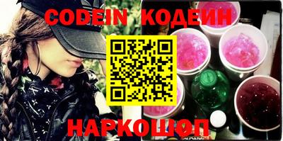бошки Кандалакша