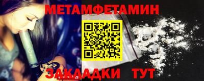 ешки Камышлов