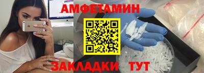 ешки Камышлов