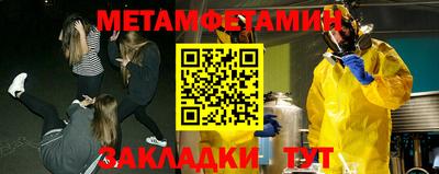 бошки Кандалакша