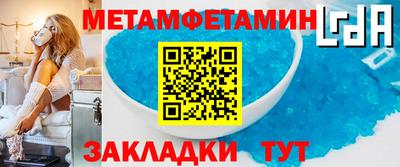 бошки Кандалакша