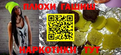 бошки Кандалакша