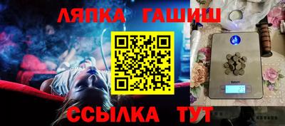 бошки Кандалакша